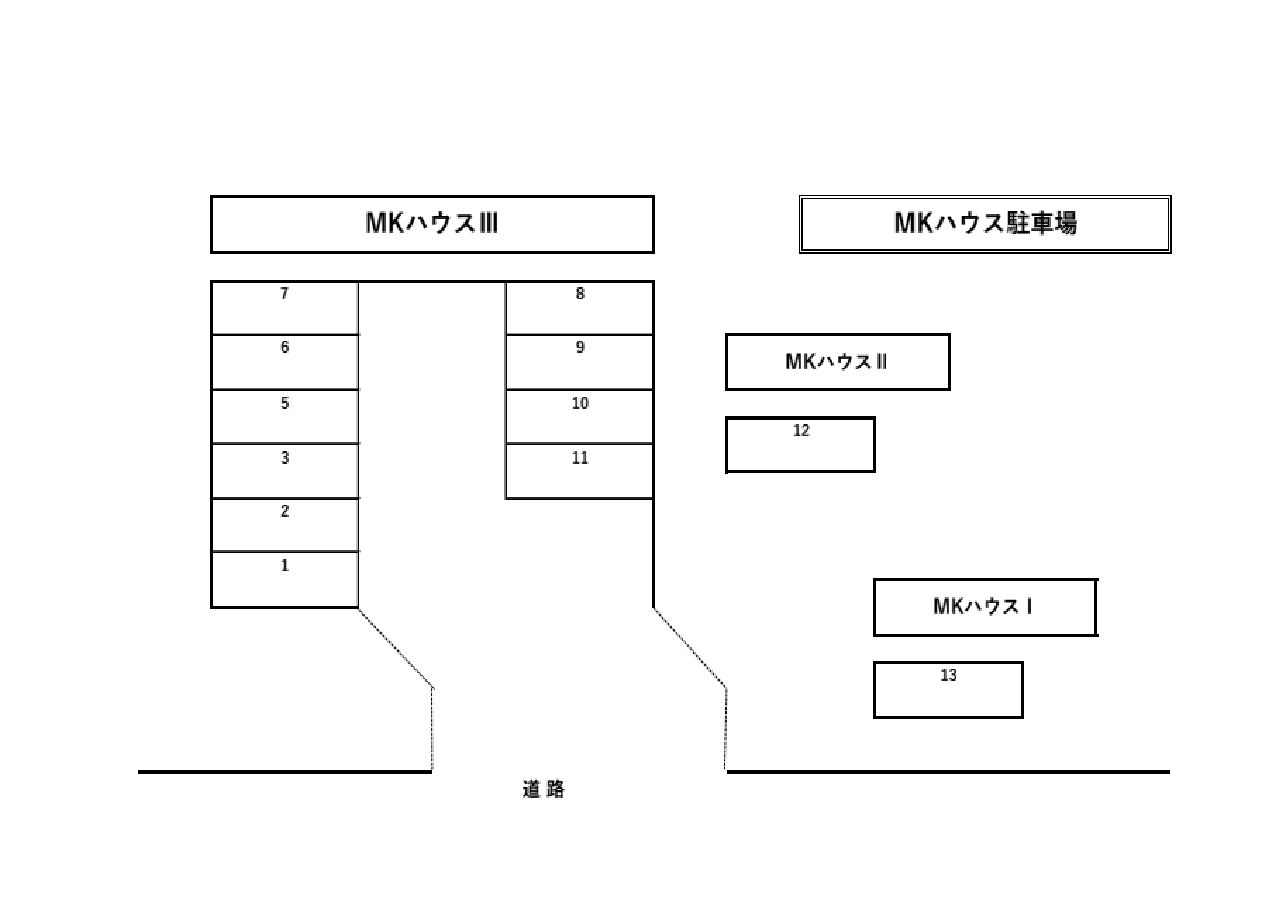 MKハウス駐車場の駐車配置図