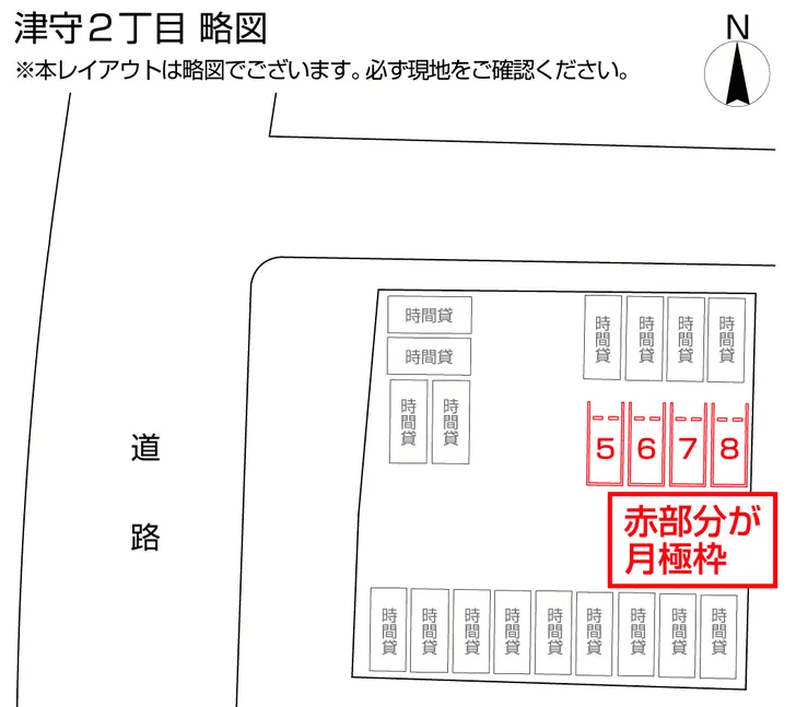 津守2丁目の駐車配置図
