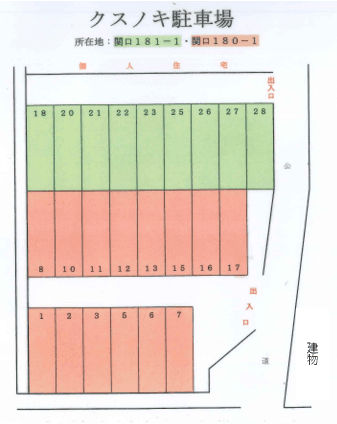 クスノキ駐車場の駐車配置図