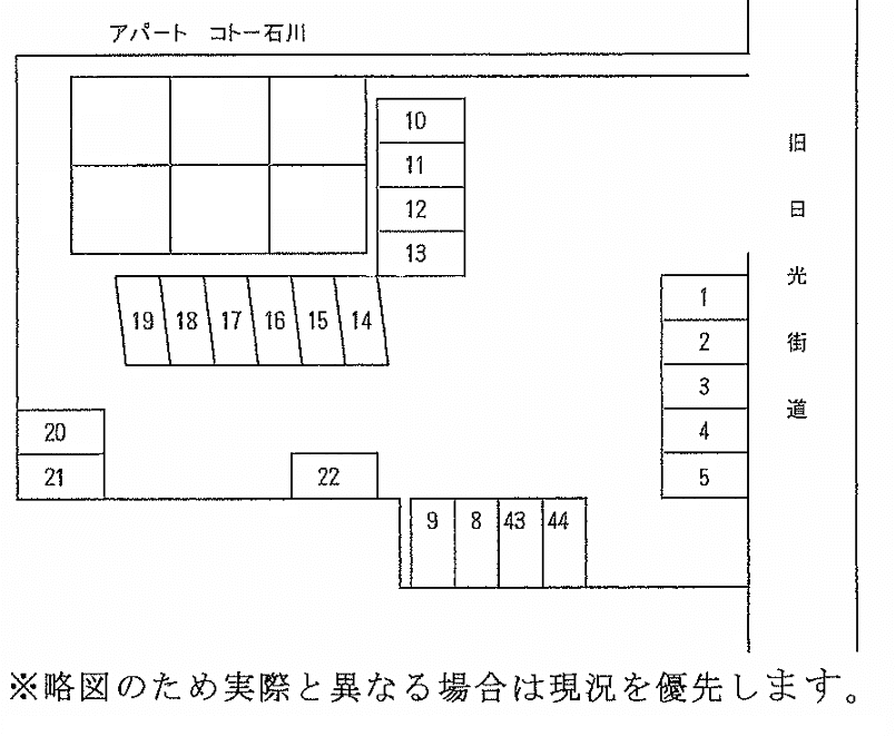 石川商会駐車場の駐車配置図