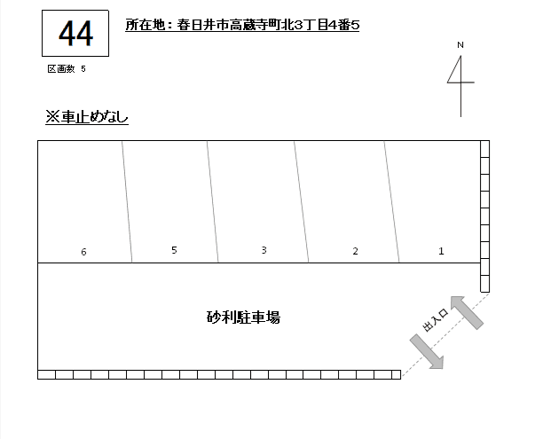 J-044の駐車配置図