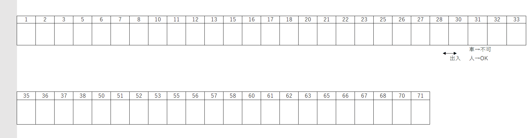 ミサワパーキングの駐車配置図