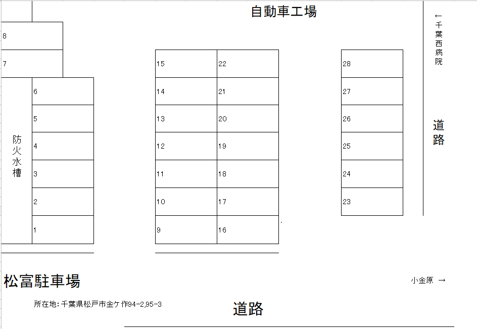 松富駐車場の駐車配置図