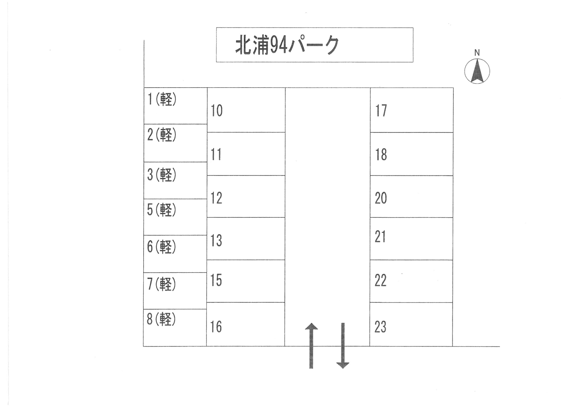北浦94パークの駐車配置図