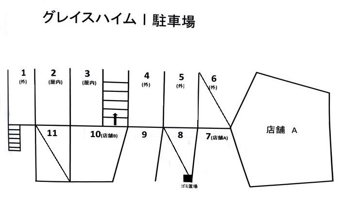 グレイスハイムⅠの駐車配置図