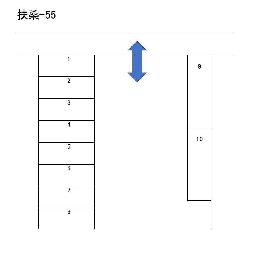 扶桑-55の駐車配置図