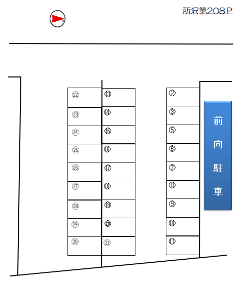 所沢第208Pの駐車配置図