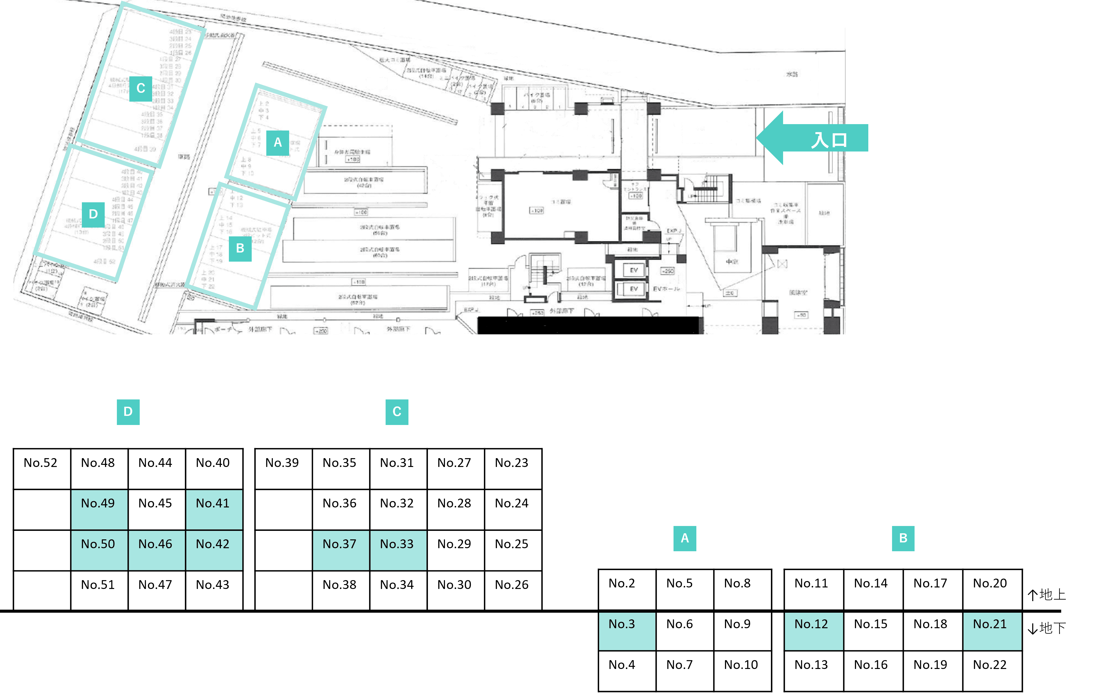 亀有3丁目駐車場の駐車配置図