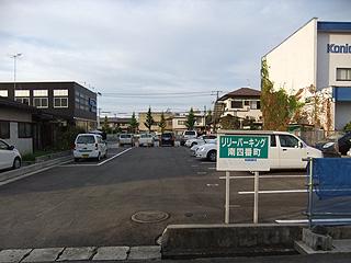 リリーパーキング南四番町の外観・駐車場イメージ1枚目