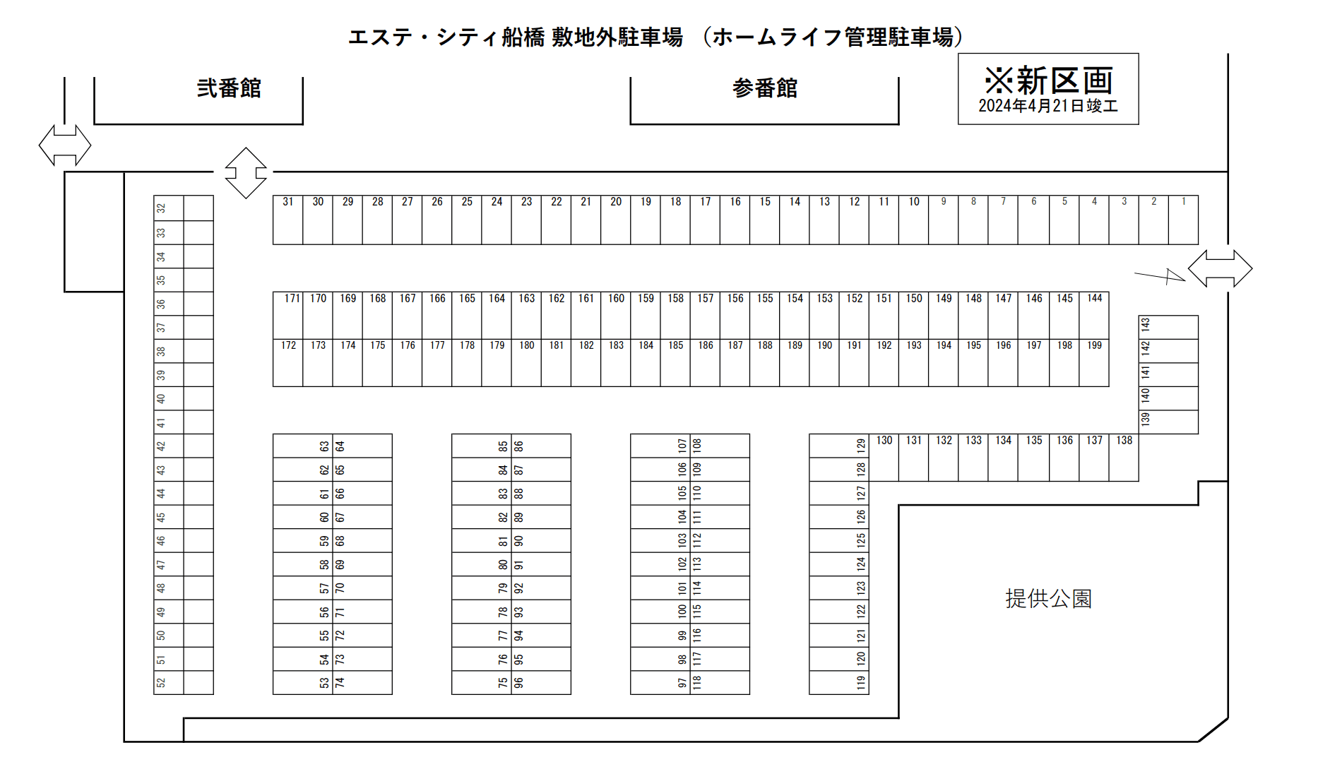 ホームライフ駐車場の駐車配置図