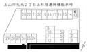 上山市矢来2丁目山形陸運㈱様駐車場の駐車場