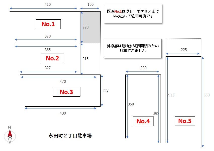 永田町2丁目駐車場の駐車配置図