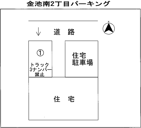 金池南2丁目パーキングの駐車配置図