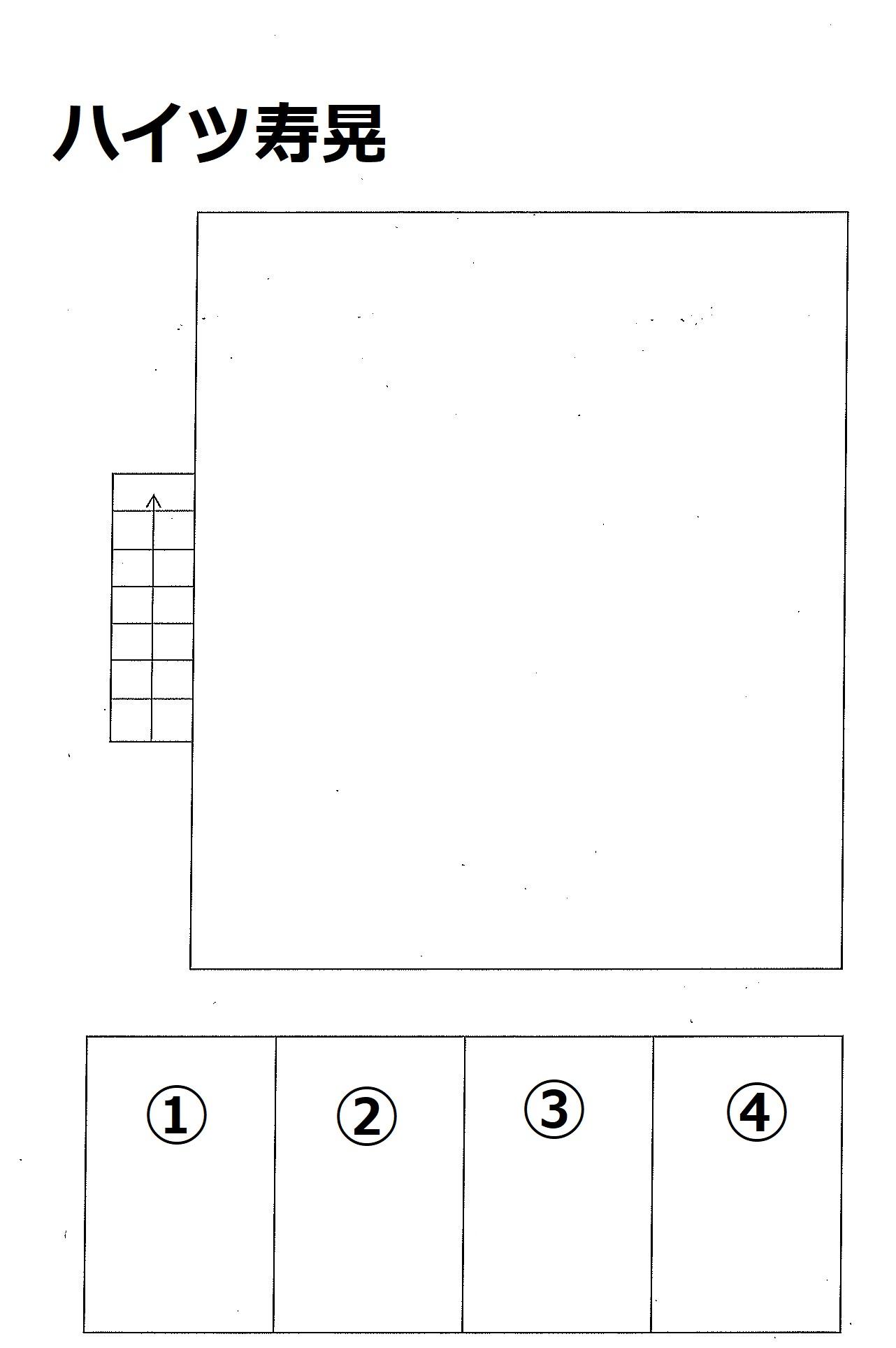 ハイツ寿晃の駐車配置図