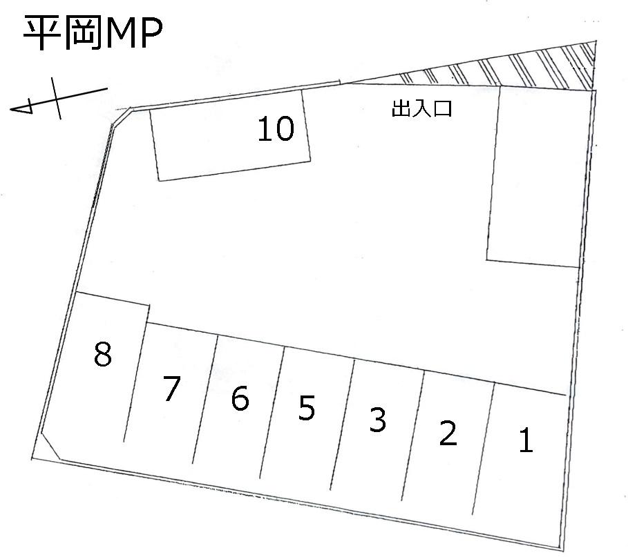 平岡MPの駐車配置図