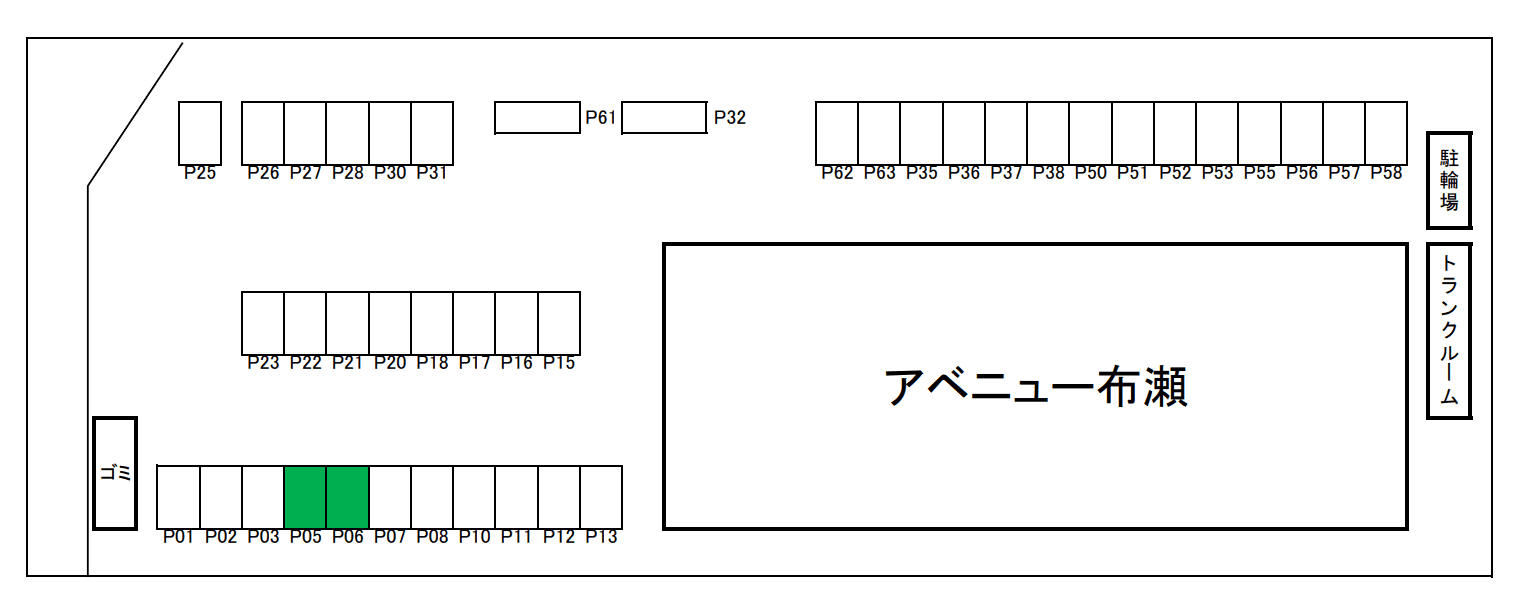 アベニュー布瀬の駐車配置図