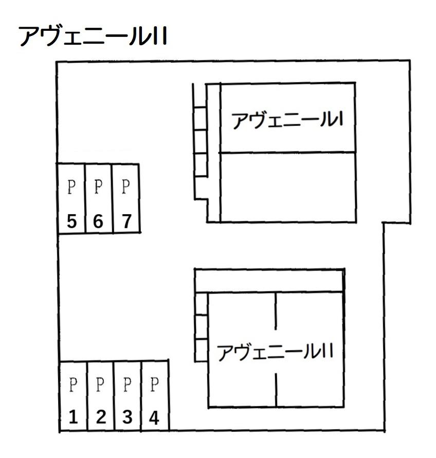 アヴェニールⅡの駐車配置図