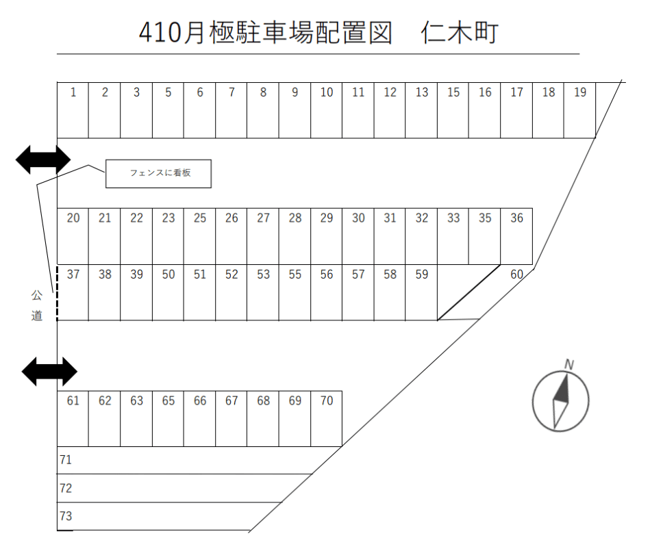 410 月極駐車場の駐車配置図