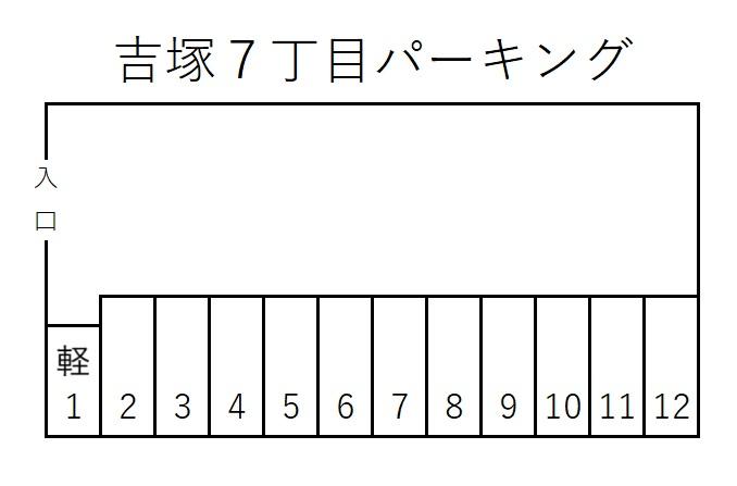 吉塚7丁目パーキングの駐車配置図