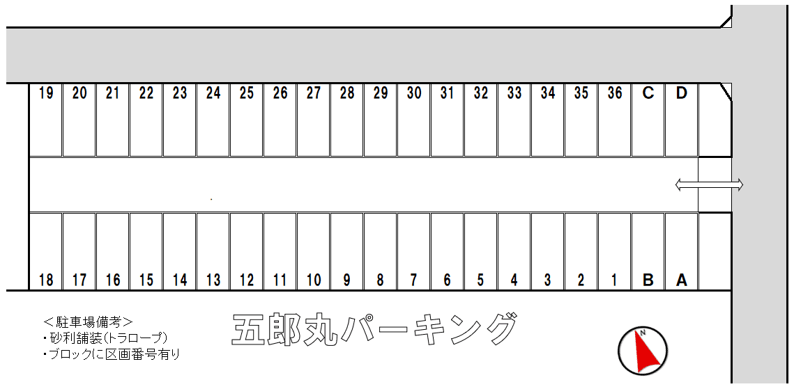 五郎丸パーキングの駐車配置図