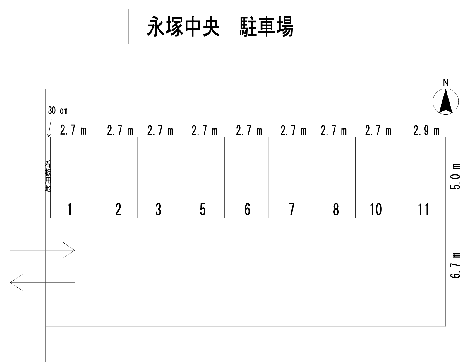 永塚中央駐車場の駐車配置図