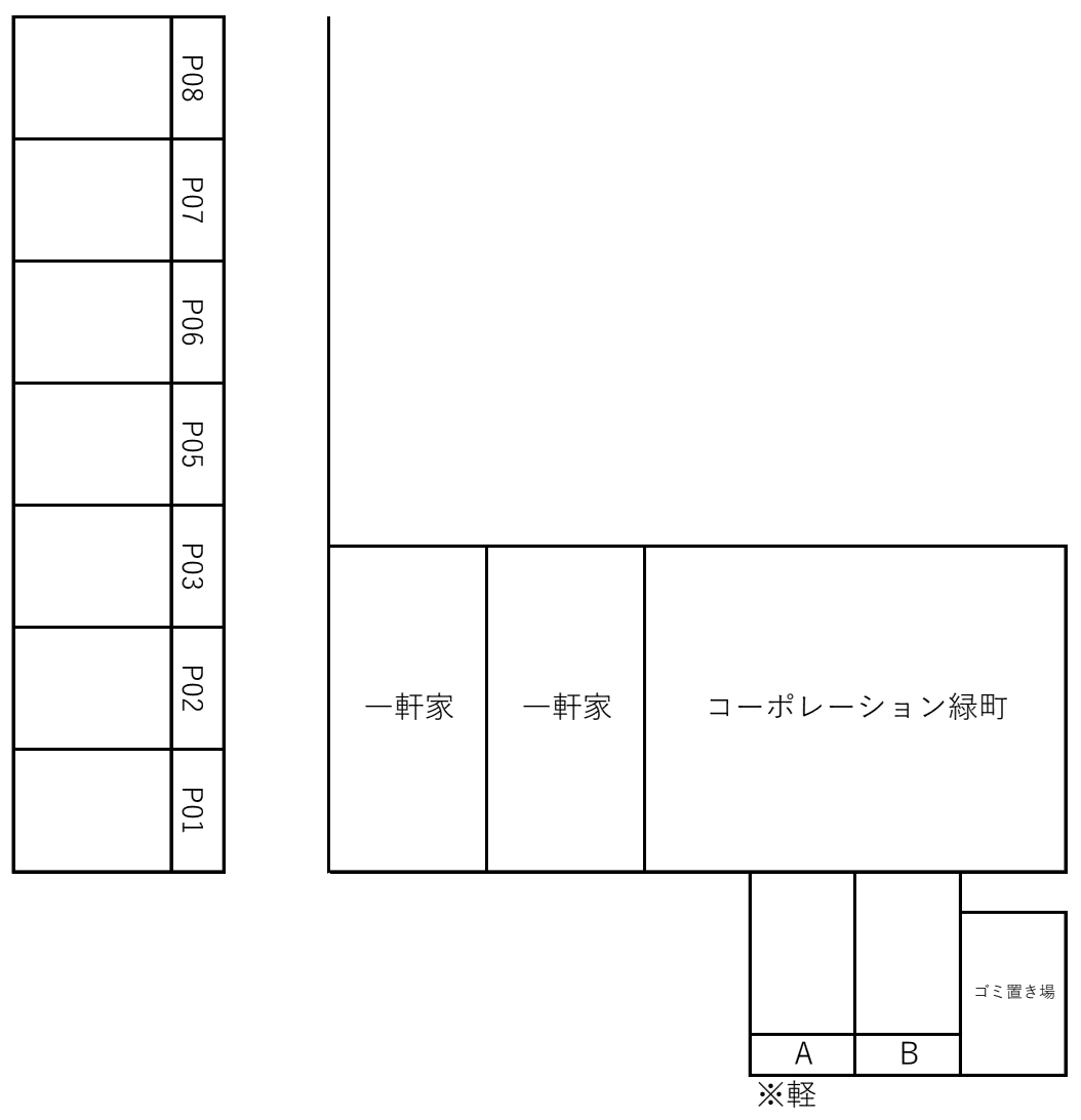 コーポレーション緑町の駐車配置図