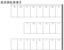 姫原貸駐車場Ⅱの駐車場