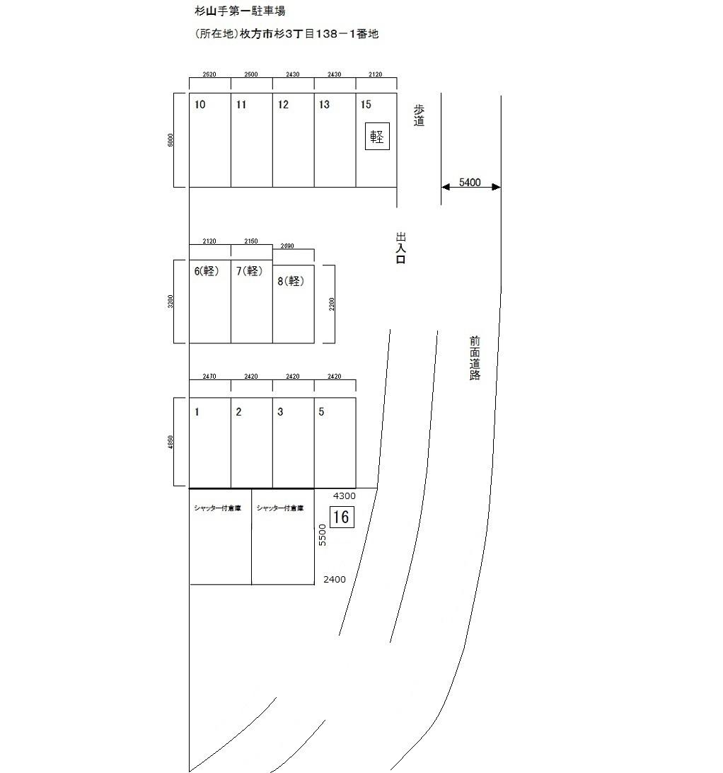 杉山手第一駐車場の駐車配置図