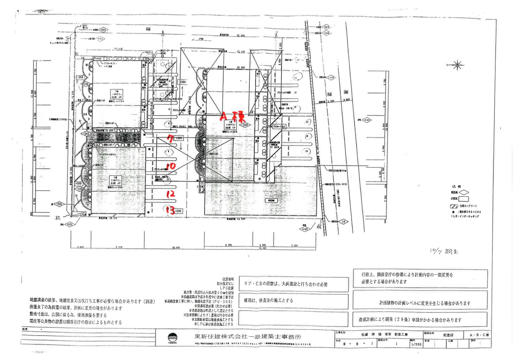 さくらメイトAの駐車配置図