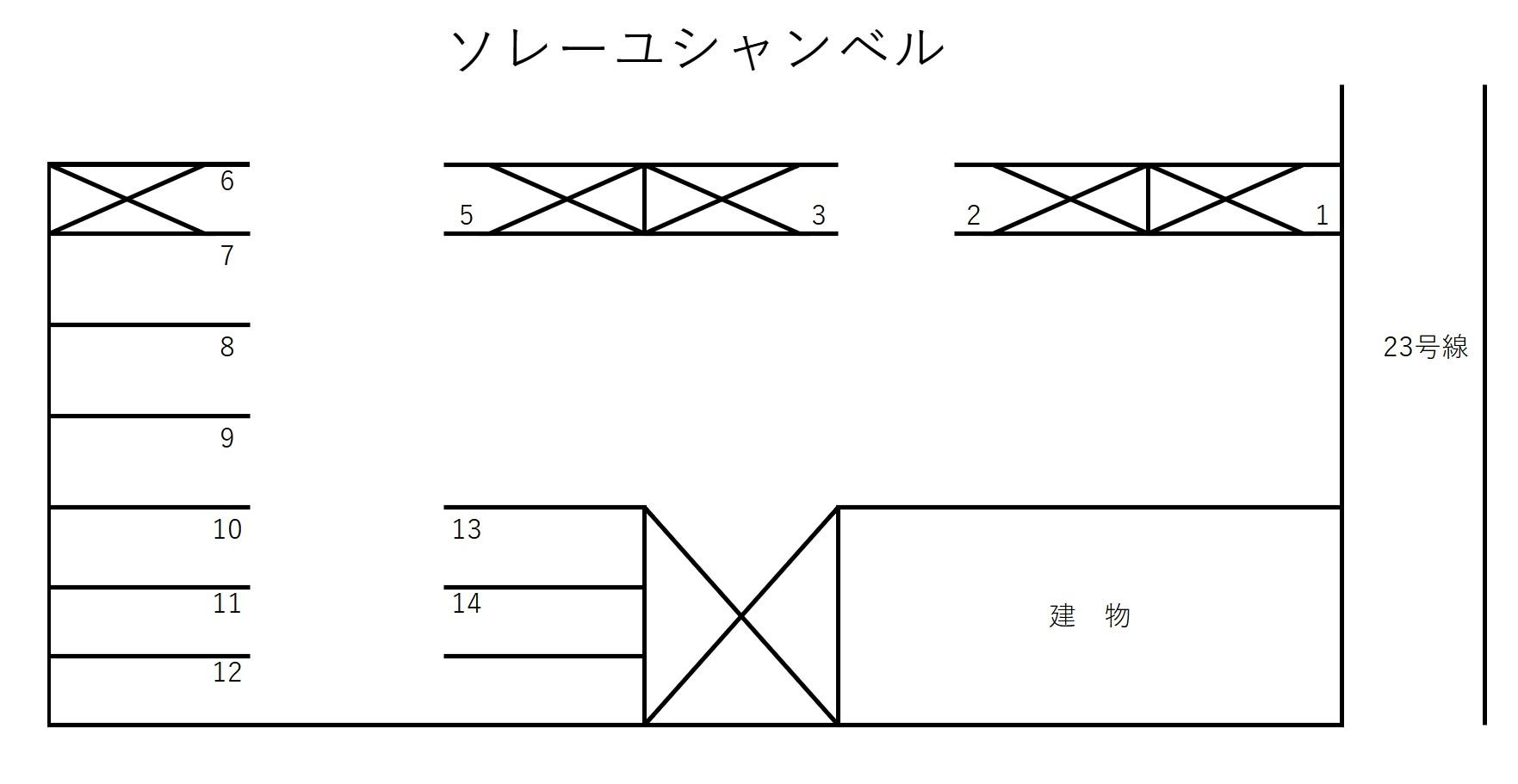 ソレーユシャンベルの駐車配置図