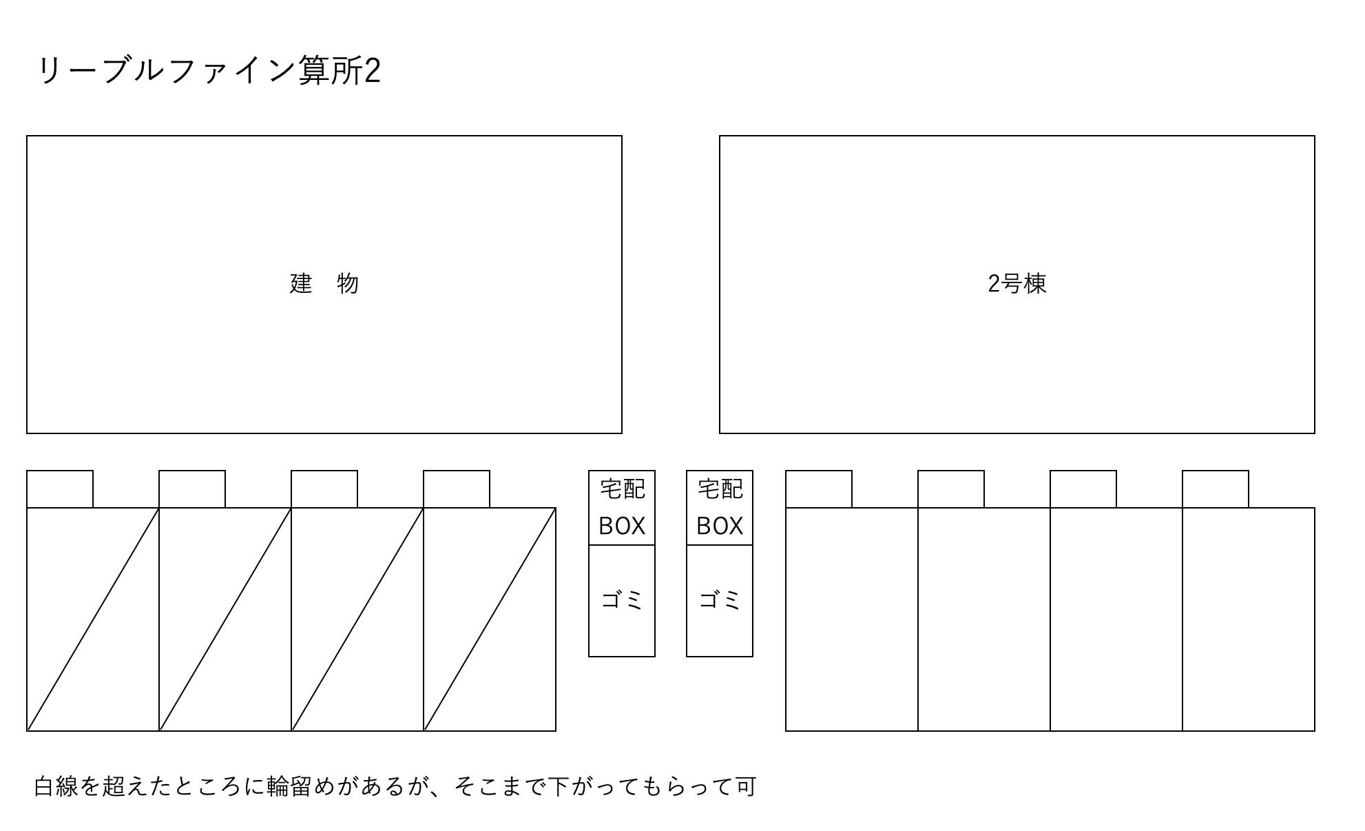リーブルファイン算所2の駐車配置図