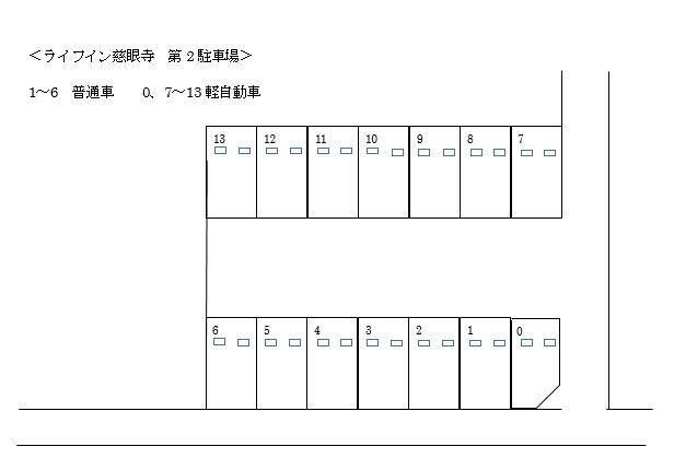ライフイン慈眼寺第2駐車場の駐車配置図