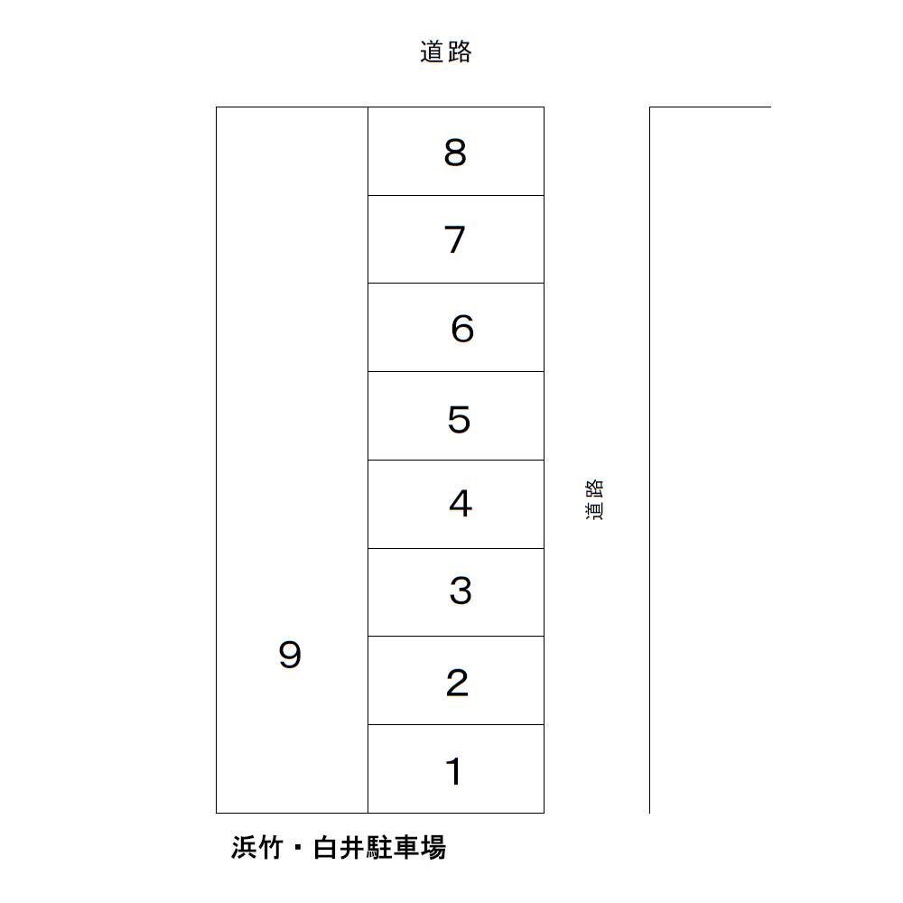 浜竹・白井駐車場の駐車配置図