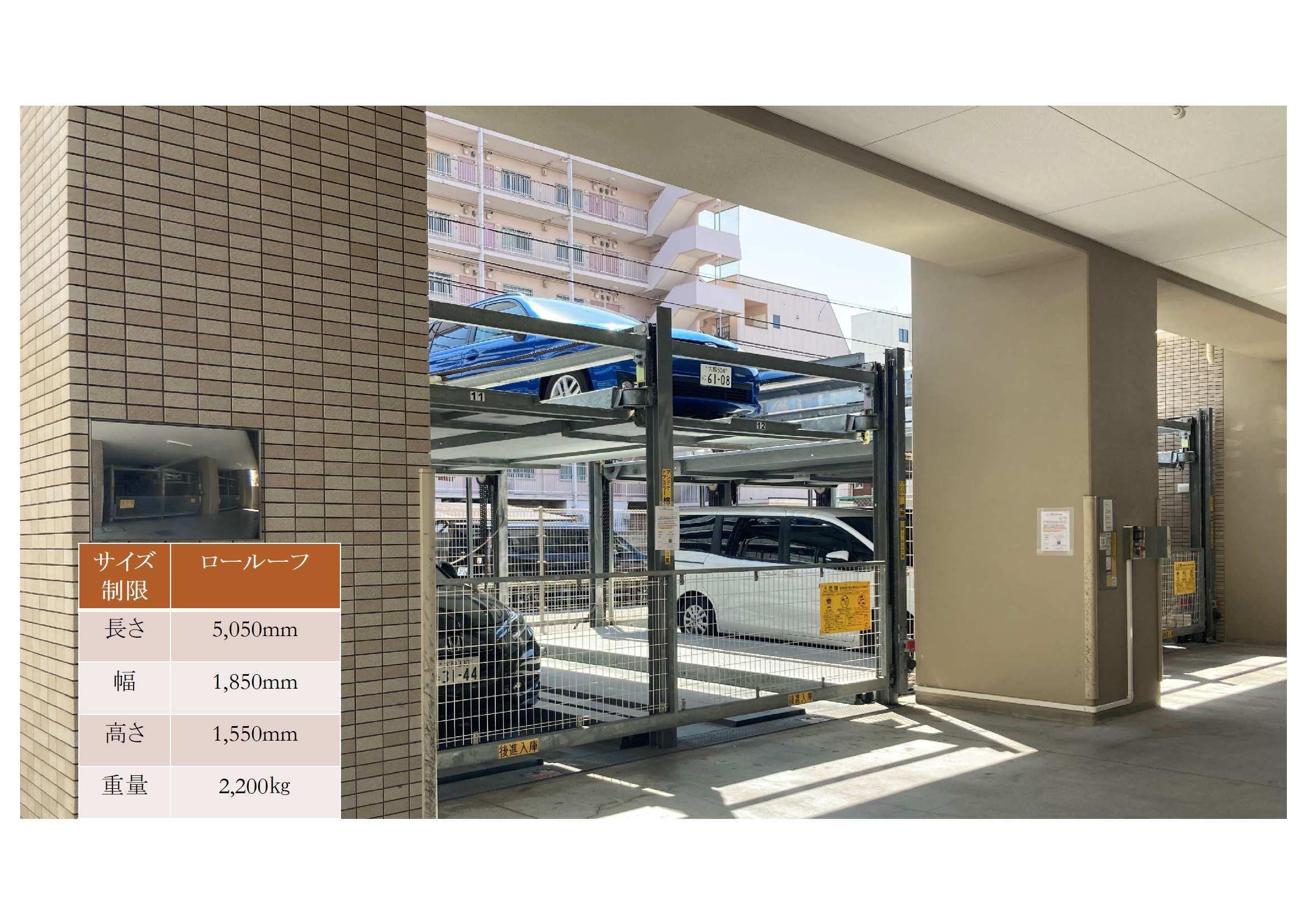 小阪2丁目駐車場の外観・駐車場イメージ2枚目