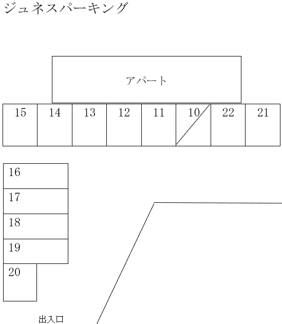 ジュネスパーキングの駐車配置図