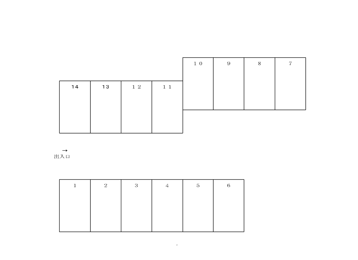 大谷駐車場の駐車配置図