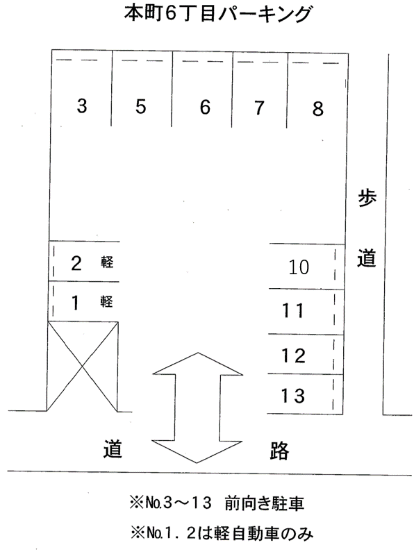 本町6丁目パーキングの駐車配置図