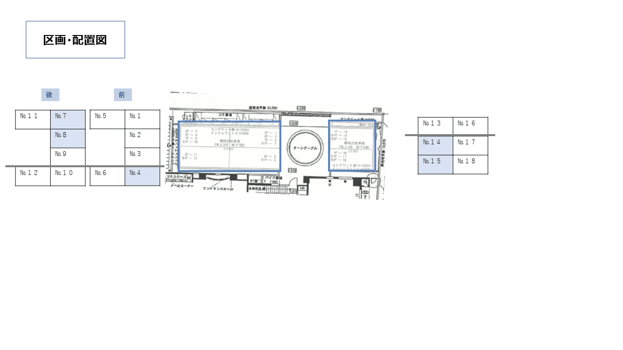 八幡町1番駐車場の駐車配置図