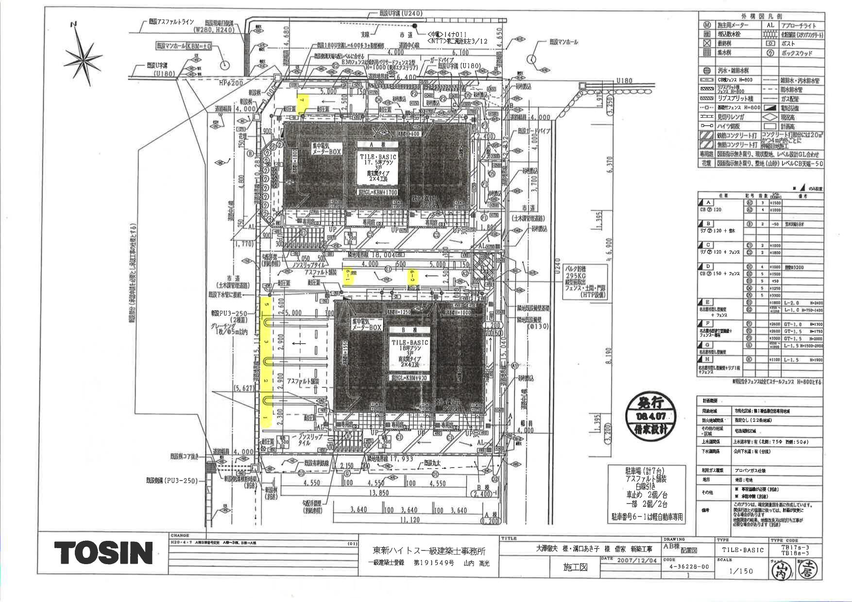 80223CASA 旭の駐車配置図