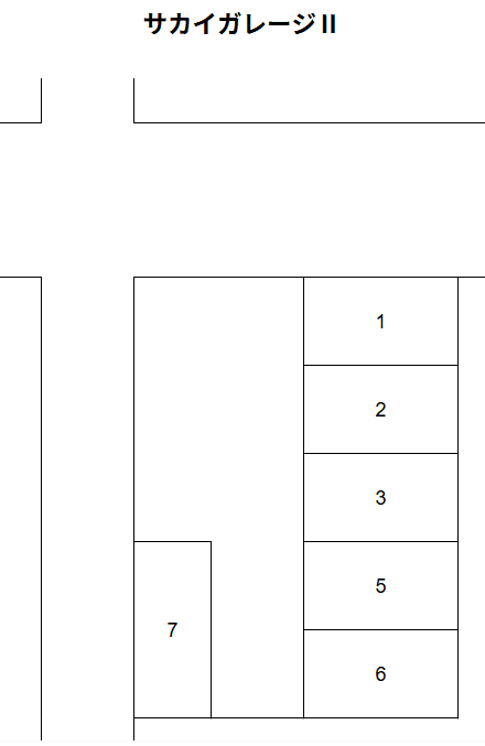 サカイガレージⅡの駐車配置図