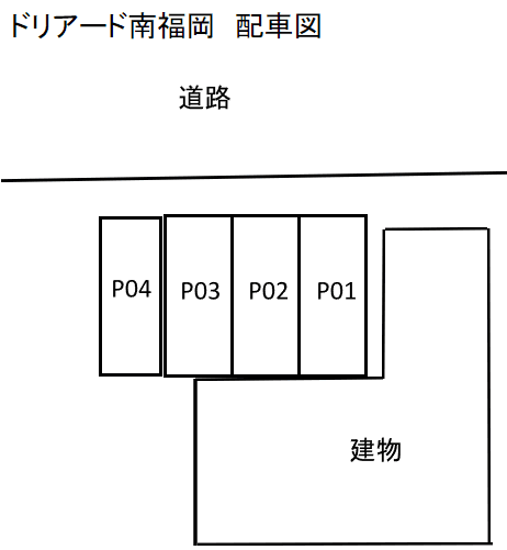 ドリアード南福岡の駐車配置図