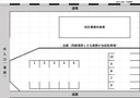 Parking-I B の駐車場