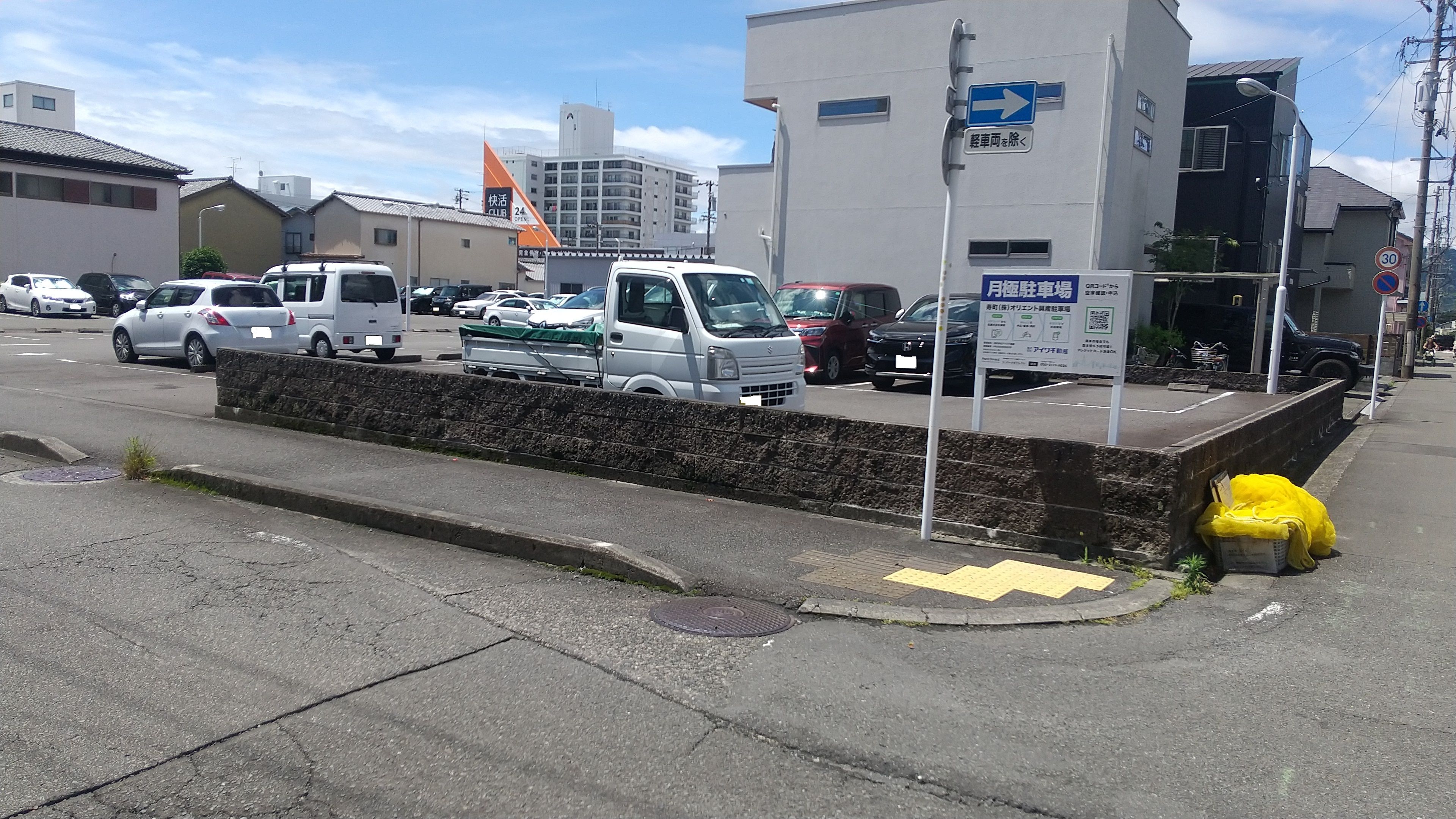 寿町(株)オリエント興産駐車場の外観・駐車場イメージ1枚目