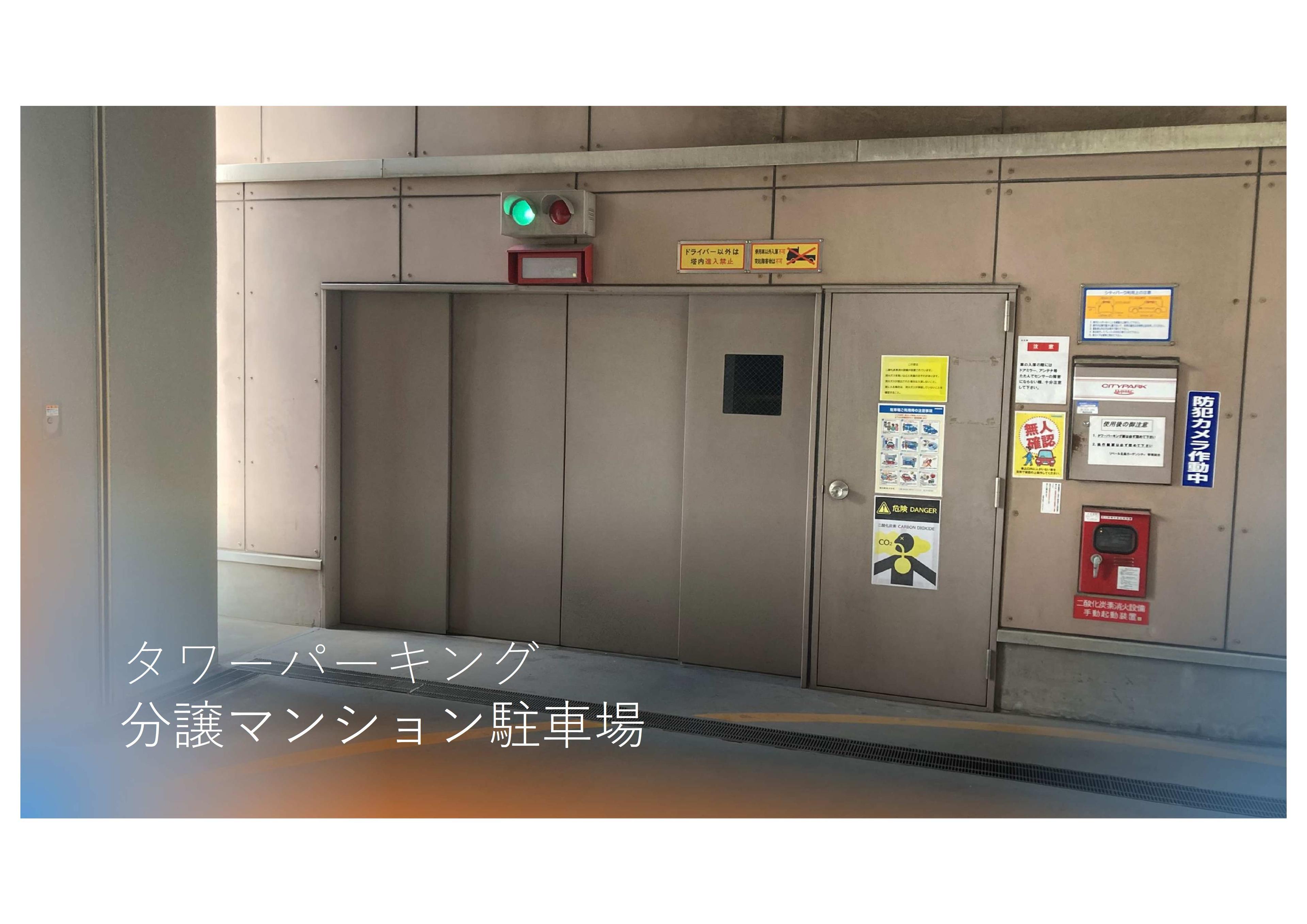 播磨町1丁目駐車場の外観・駐車場イメージ1枚目