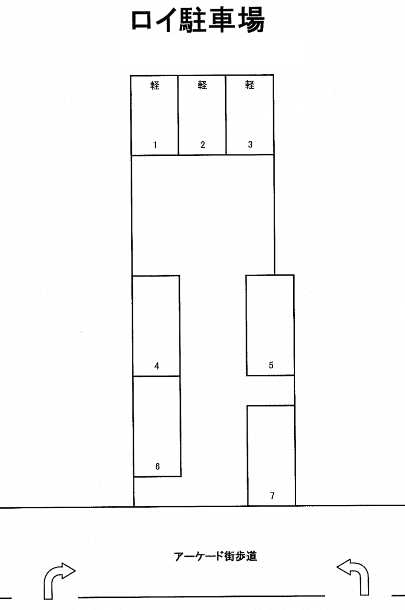 ロイ駐車場の駐車配置図