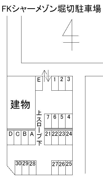 FKシャーメゾン堀切駐車場の駐車配置図