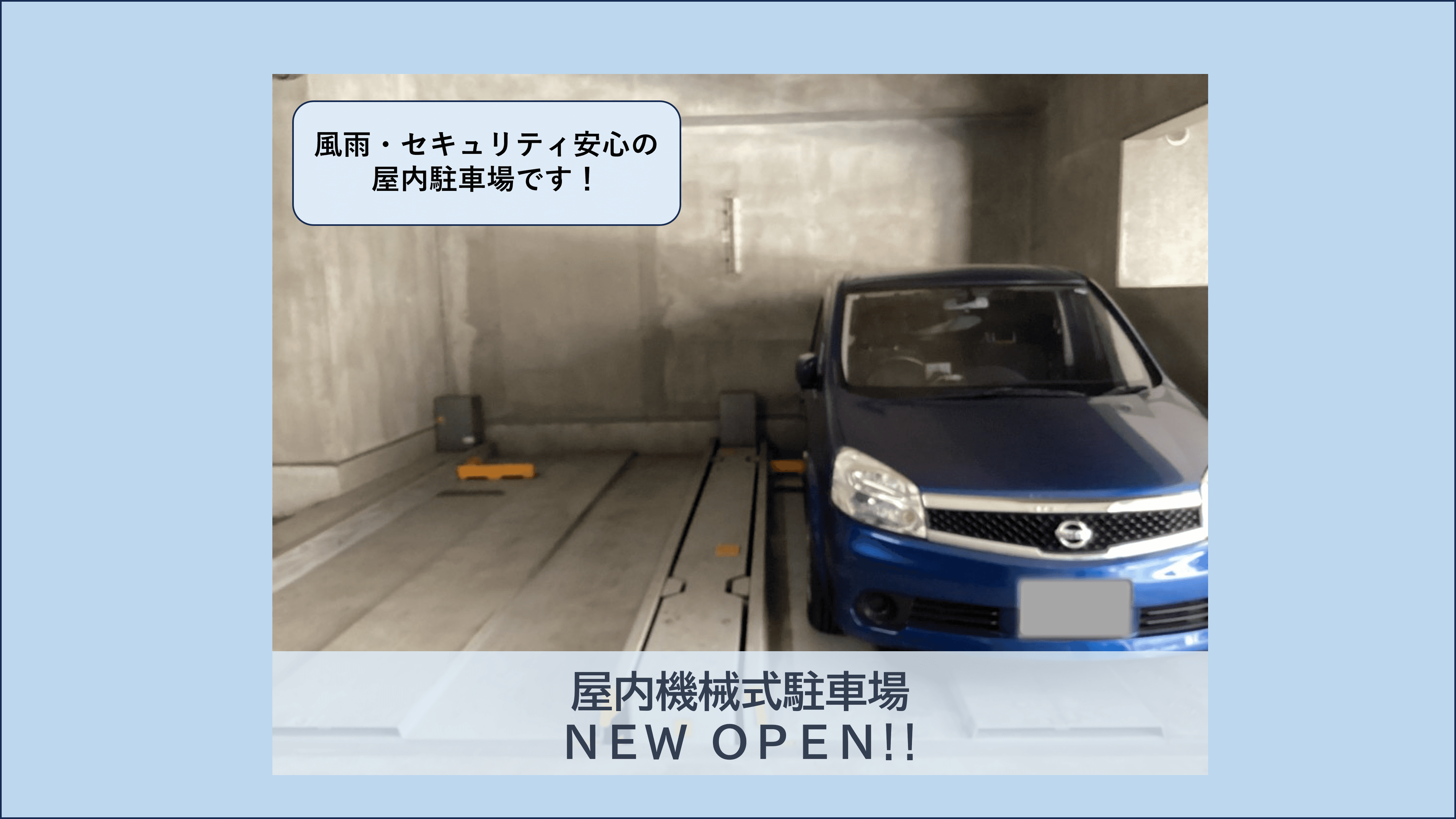 入谷1丁目17番駐車場の外観・駐車場イメージ1枚目