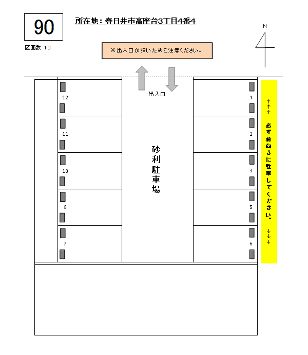 J-090の駐車配置図