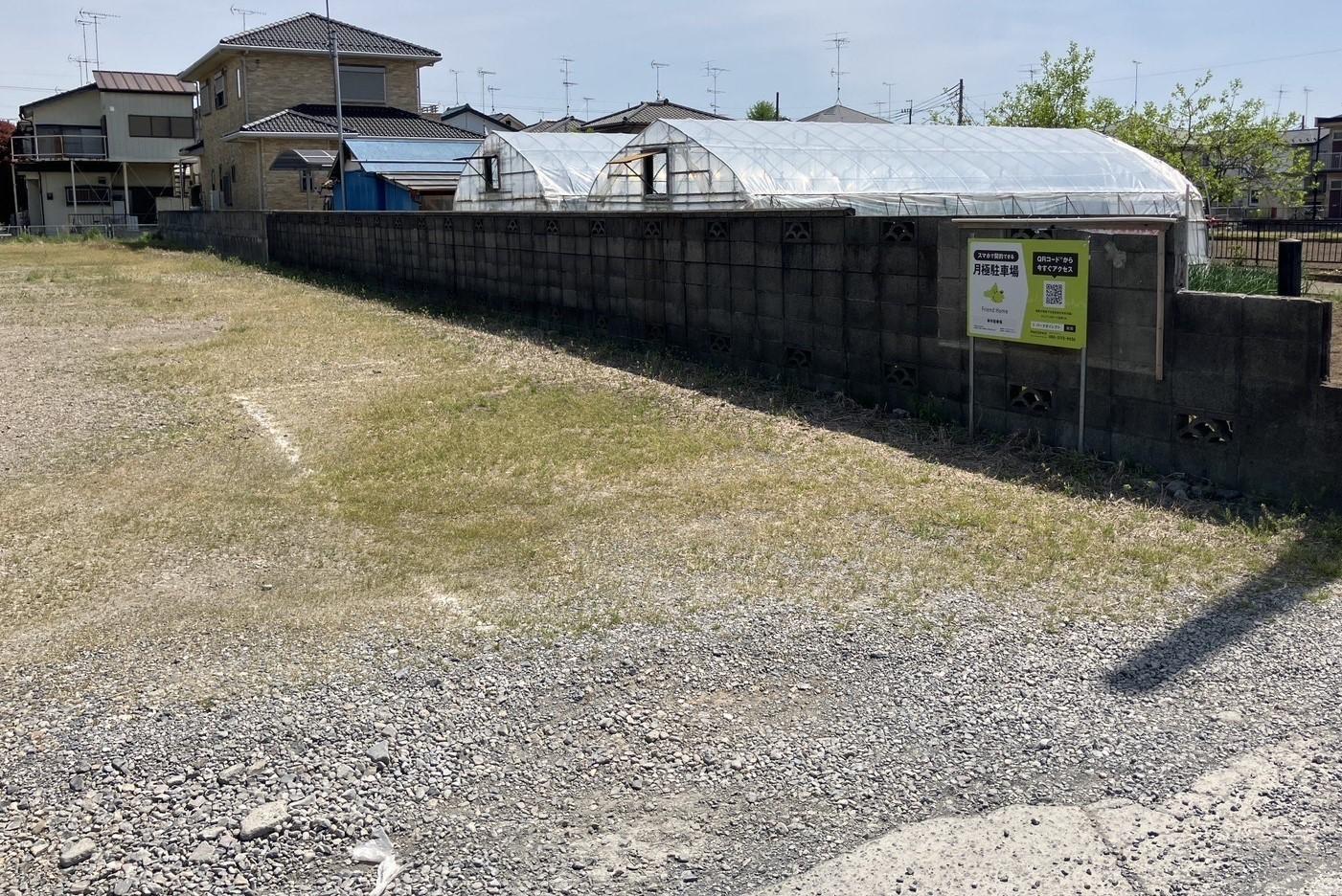 幸手駐車場の外観・駐車場イメージ1枚目