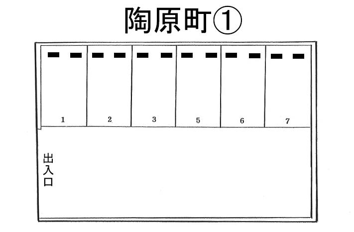 陶原町①の駐車配置図